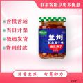 油泼辣子牛肉酱210g