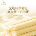 卓尼县高原牦牛乳奶酪棒108g原味 酸奶味