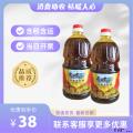 康乐县清真菜籽油（包税包邮）