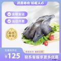 康乐县低保户农家散养乌鸡（包税包邮）