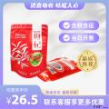 康乐县优选枸杞（包税包邮）
