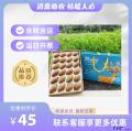 康乐县猕猴桃5斤（包税包邮）