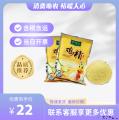 康乐县鸡精（包税包邮）