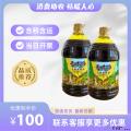 康乐县老东乡菜籽油（包税包邮）