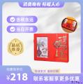 康乐县月饼礼盒（包税包邮）
