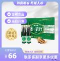 康乐县特产陇宝当归醋纯粮香醋（包税包邮）