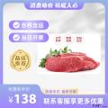 康乐县精品现宰现发黄铜体21鲜牛肉（包税包邮）