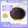 康乐县农家有机黑米（包税包邮）