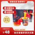 康乐县酸辣粉（包税包邮）