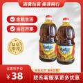 康乐县清真菜籽油（包税包邮）