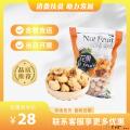康乐县精选无花果（包税包邮）
