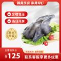 康乐县低保户农家散养乌鸡（包税包邮）