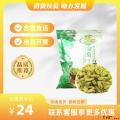 康乐县一级无核白葡萄干（包税包邮）