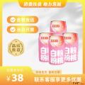 康乐县特产白粉桃果味饮料（包税包邮）