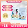 康乐县精选莲子（包税包邮）