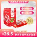 康乐县优选枸杞（包税包邮）