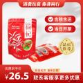 康乐县优选枸杞（包税包邮）