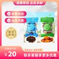 康乐县特产甘草无核杏肉（包税包邮）
