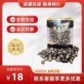 康乐县特产大板瓜子（包税包邮）