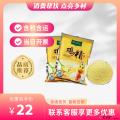 康乐县鸡精（包税包邮）