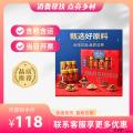 康乐县年货新年坚果礼盒（包税包邮）