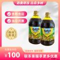康乐县老东乡菜籽油（包税包邮）