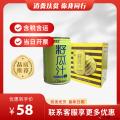 康乐县特产美果林果味饮料（包税包邮）