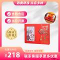 康乐县月饼礼盒（包税包邮）