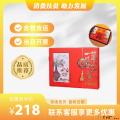 康乐县月饼礼盒（包税包邮）