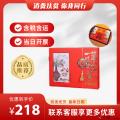 康乐县月饼礼盒（包税包邮）
