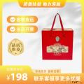 康乐县月饼礼盒（包税包邮）