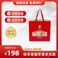康乐县月饼礼盒（包税包邮）