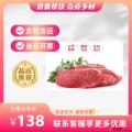 康乐县精品现宰现发黄铜体21鲜牛肉（包税包邮）