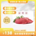 康乐县精品现宰现发黄铜体21鲜牛肉（包税包邮）