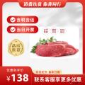 康乐县精品现宰现发黄铜体21鲜牛肉（包税包邮）
