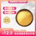 康乐县农家玉米糁（包税包邮）