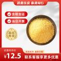 康乐县农家玉米糁（包税包邮）