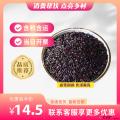 康乐县农家有机黑米（包税包邮）