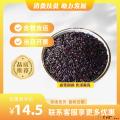 康乐县农家有机黑米（包税包邮）