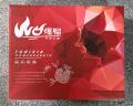突尼斯软籽石榴  （一级礼盒3000g）