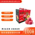 康乐县冰糖心苹果礼盒2.5kg爽口脆甜