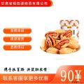康乐县西瓜味的童话碧根果严选大颗粒，均匀饱满500g