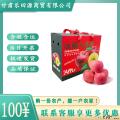 卓尼县冰糖心苹果礼盒5kg爽口脆甜