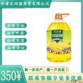 卓尼县农家土榨香醇花生油10L