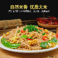 长汀米粉（精品）