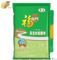 福临门长粒香米   5kg/袋