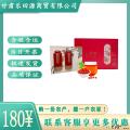 卓尼县高原大颗粒红枸杞营养滋补礼盒
