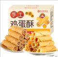 西瓜味的童话鸡蛋酥礼盒休闲零食