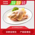 农家鸡现宰新鲜鸡整只