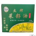 康乐县九丰土榨菜籽油2.5L*4盒礼盒